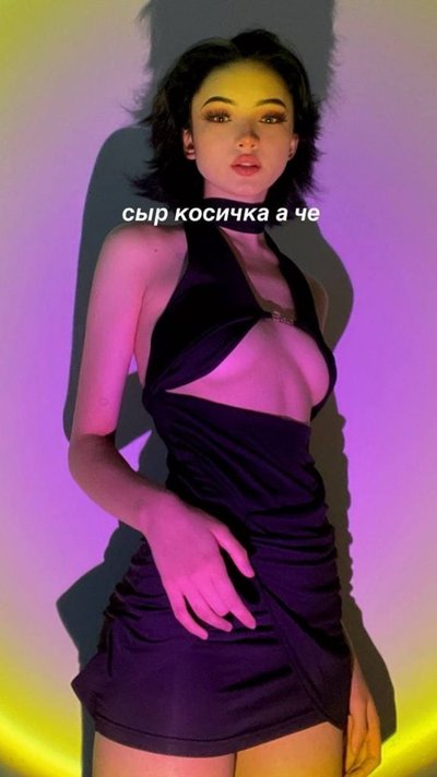 Карамбейби (Karrambaby)