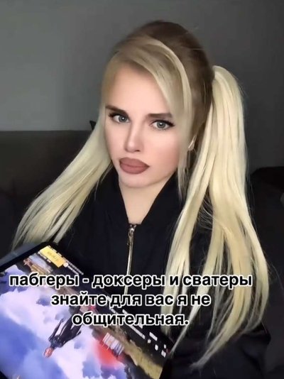 Фенси (FENSI)