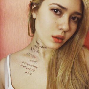 Арина Буланова (Dead Blonde)